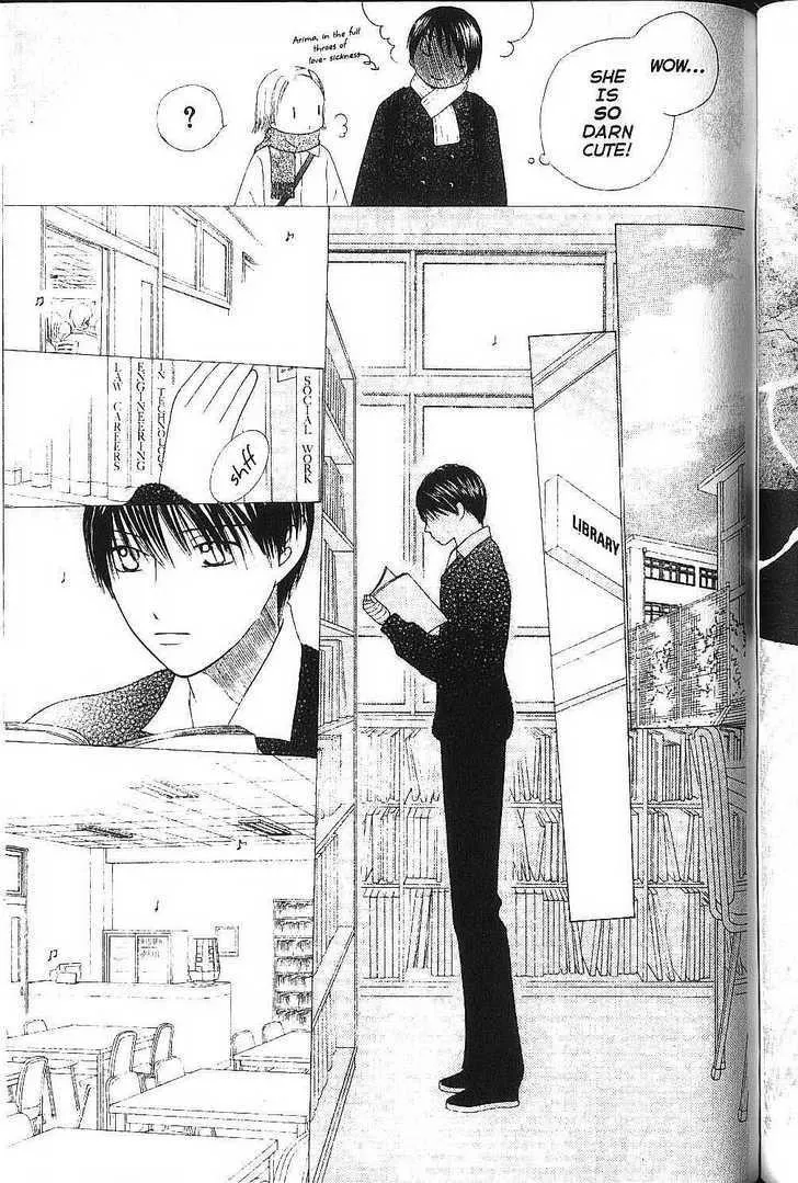 Read Kare Kano (en) Manga Online