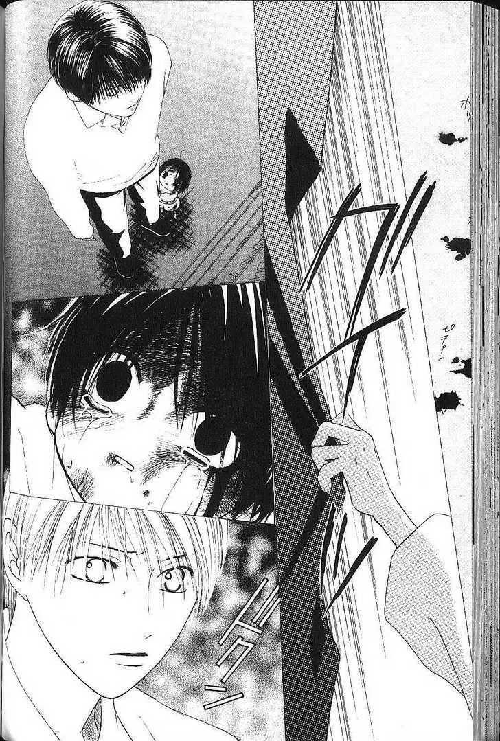 Read Kare Kano (en) Manga Online