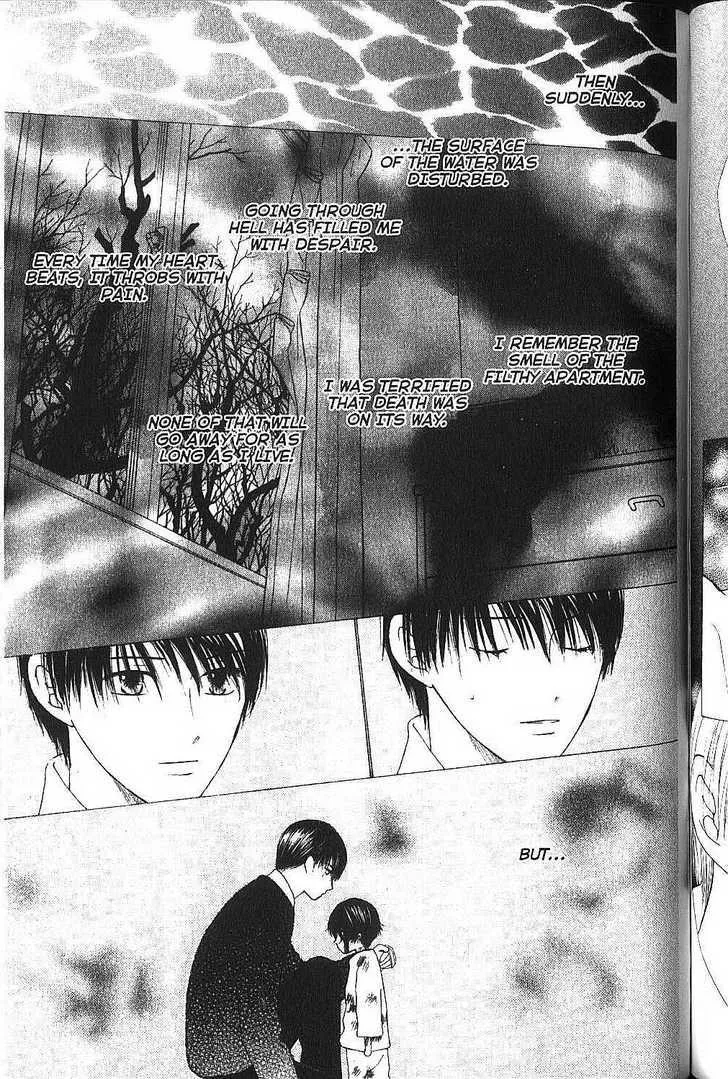 Read Kare Kano (en) Manga Online