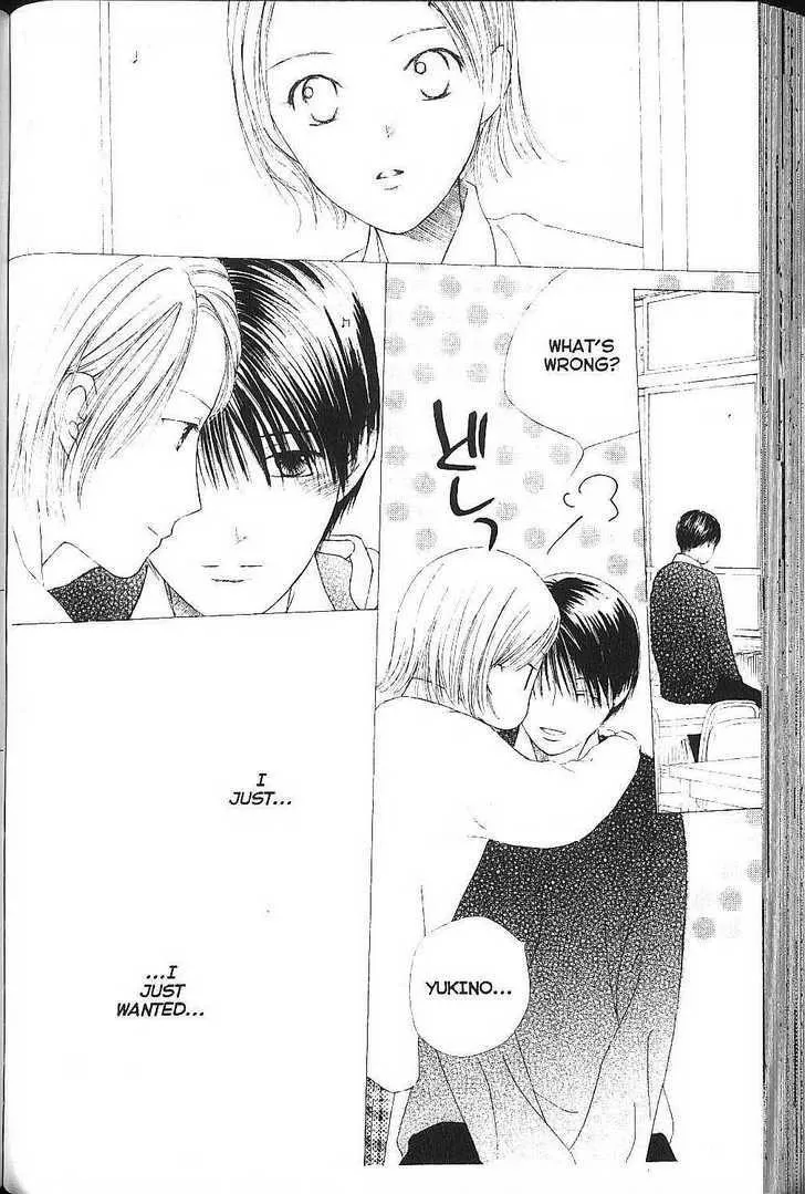 Read Kare Kano (en) Manga Online