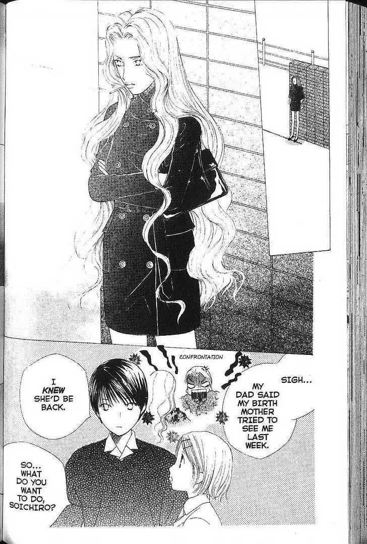 Read Kare Kano (en) Manga Online