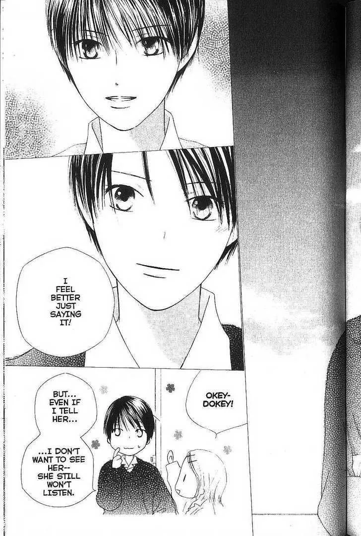 Read Kare Kano (en) Manga Online