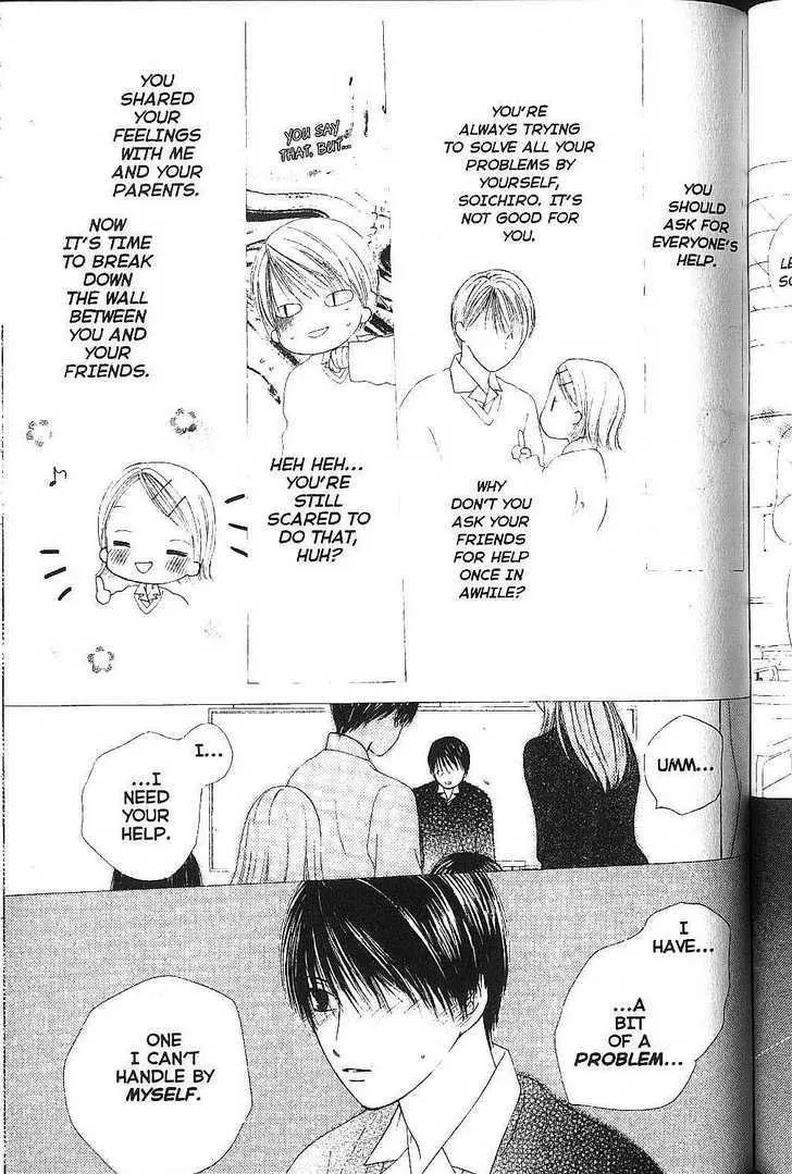 Read Kare Kano (en) Manga Online