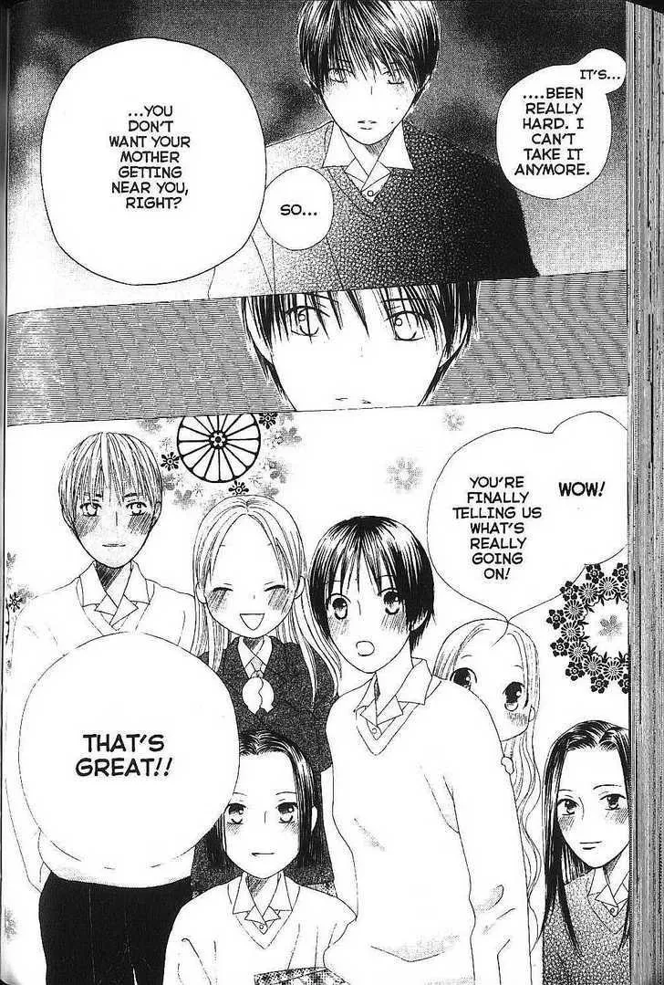 Read Kare Kano (en) Manga Online
