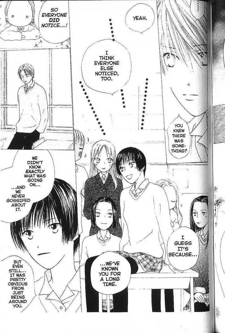 Read Kare Kano (en) Manga Online