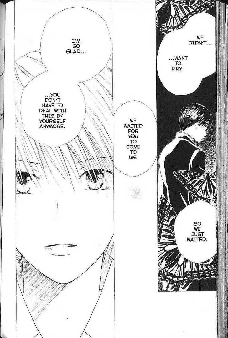 Read Kare Kano (en) Manga Online