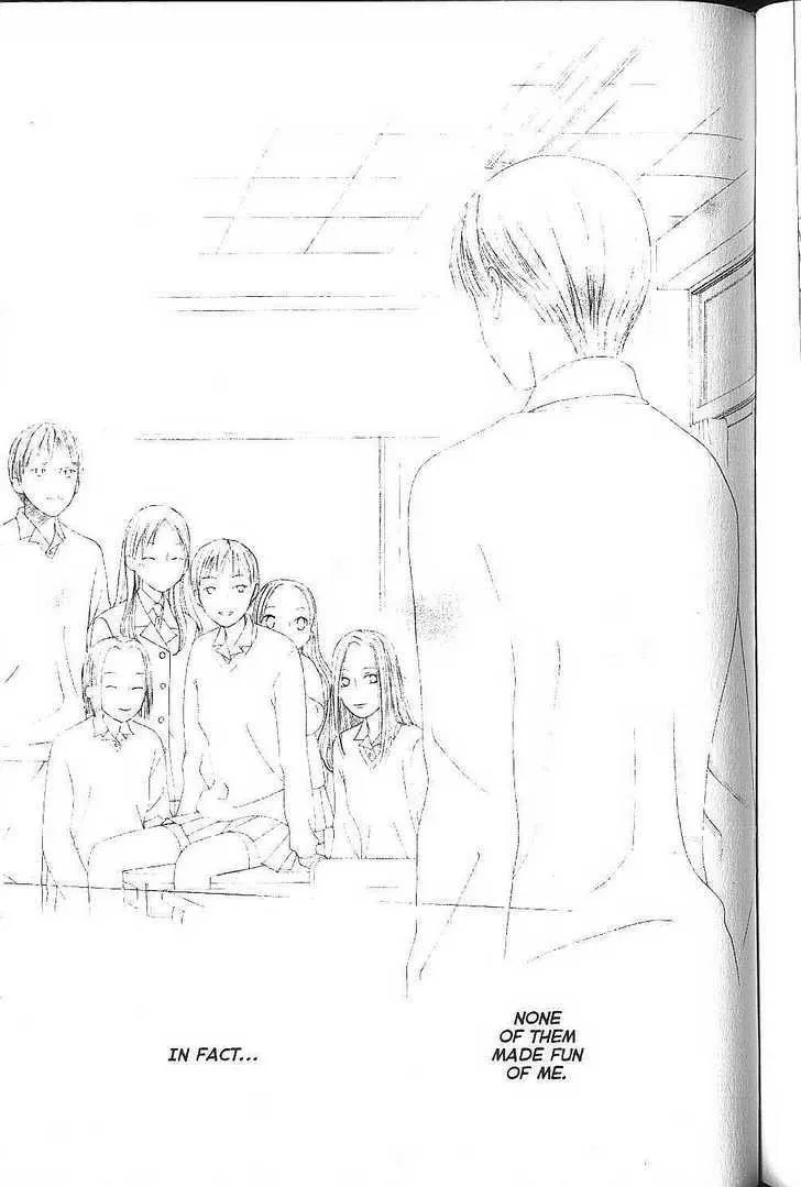 Read Kare Kano (en) Manga Online