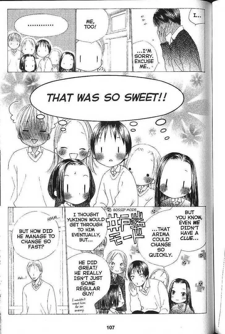 Read Kare Kano (en) Manga Online