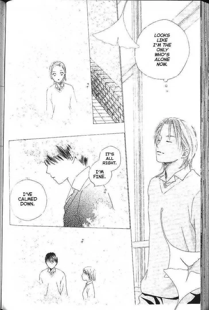 Read Kare Kano (en) Manga Online