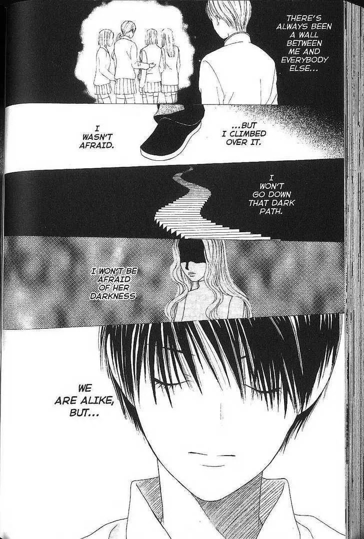 Read Kare Kano (en) Manga Online