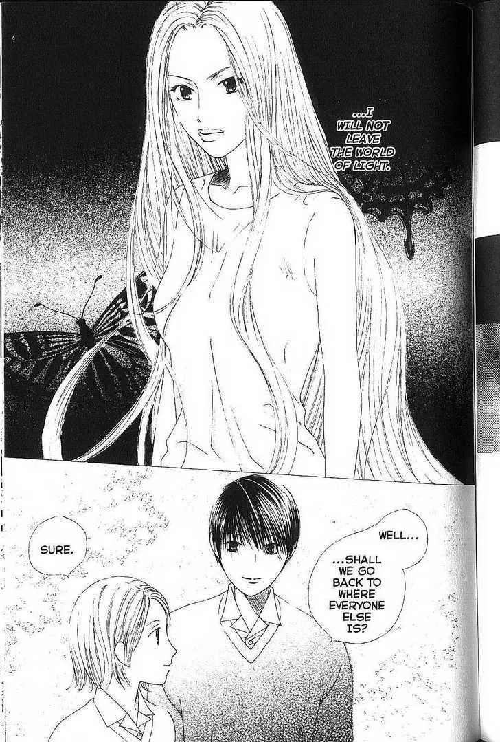 Read Kare Kano (en) Manga Online