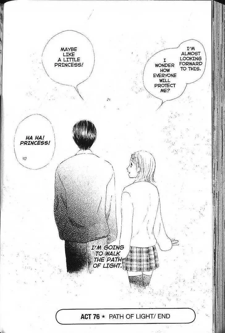 Read Kare Kano (en) Manga Online
