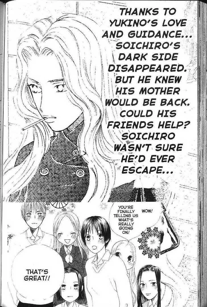 Read Kare Kano (en) Manga Online