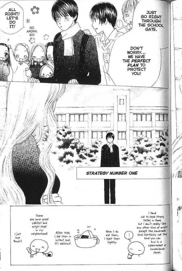 Read Kare Kano (en) Manga Online
