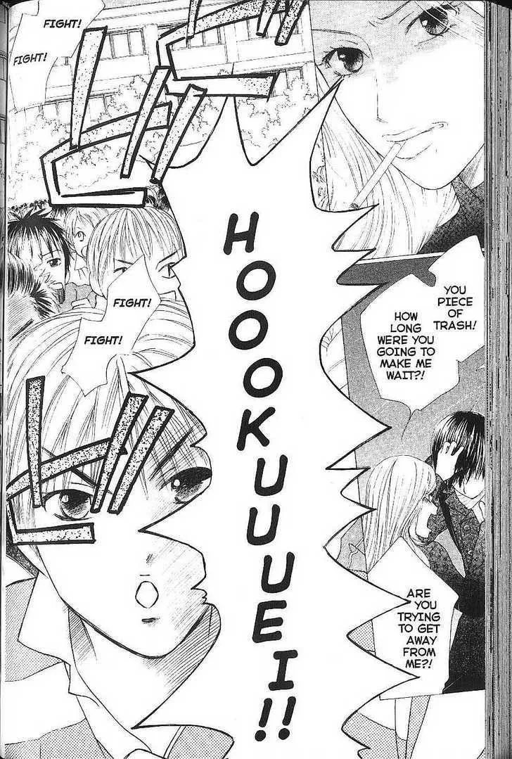 Read Kare Kano (en) Manga Online