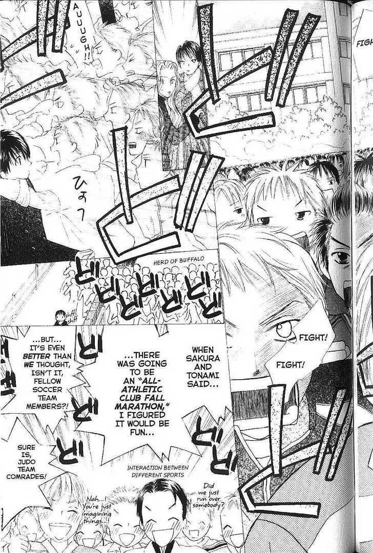 Read Kare Kano (en) Manga Online