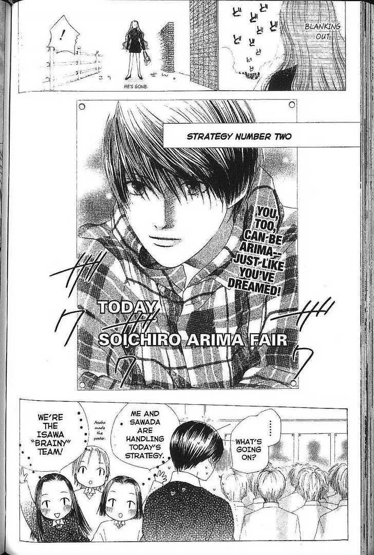 Read Kare Kano (en) Manga Online