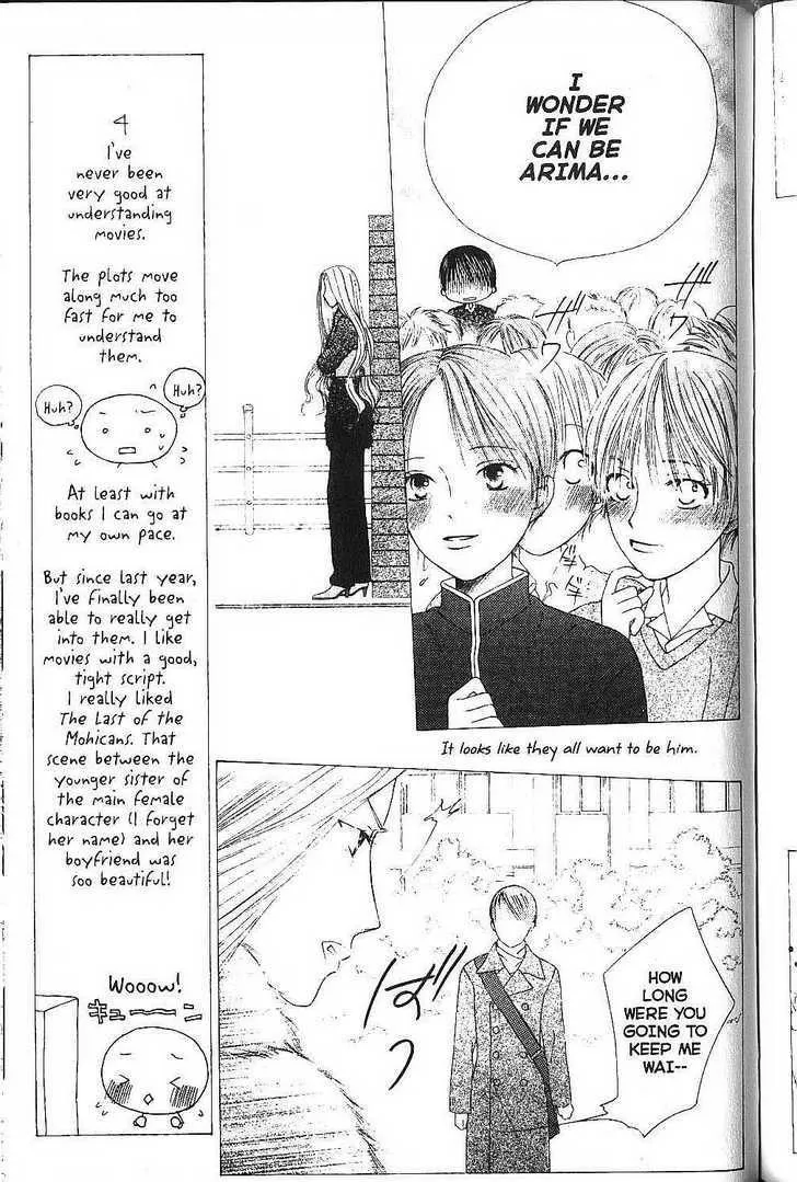 Read Kare Kano (en) Manga Online