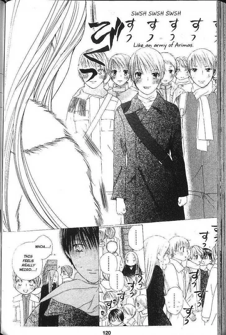 Read Kare Kano (en) Manga Online