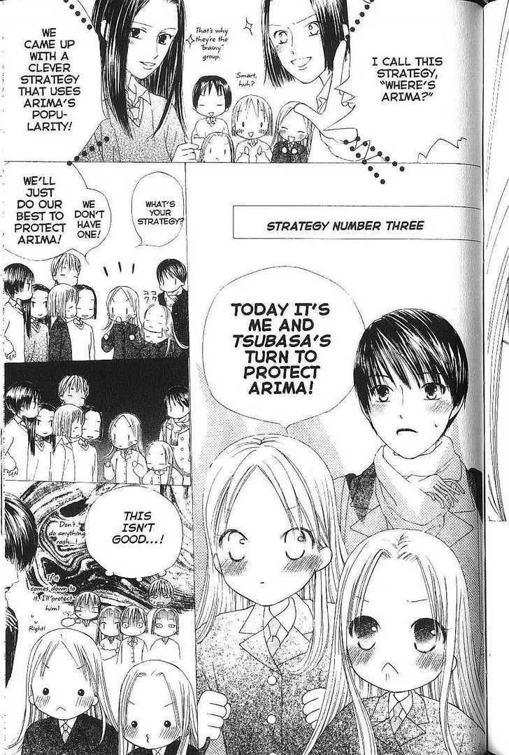 Read Kare Kano (en) Manga Online