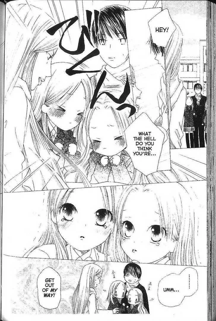 Read Kare Kano (en) Manga Online