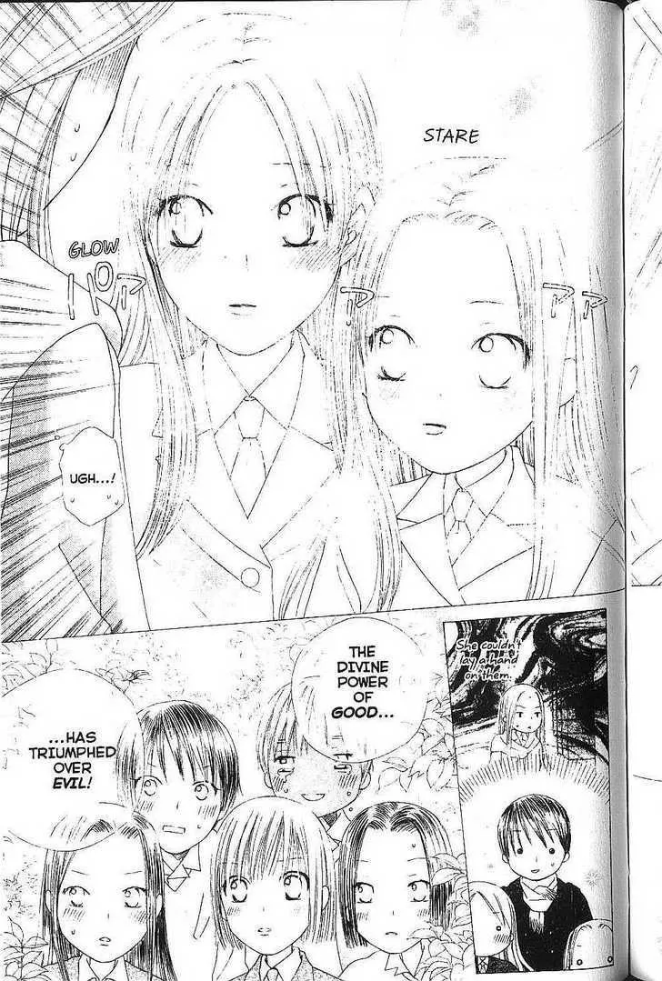 Read Kare Kano (en) Manga Online