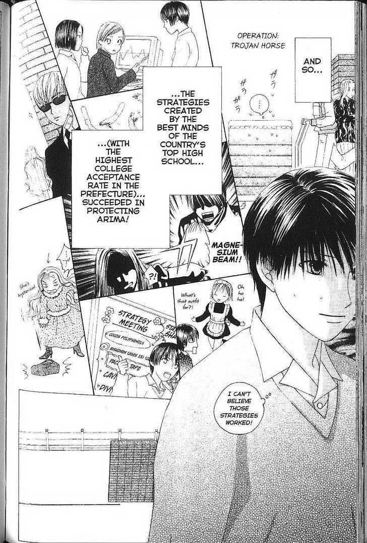 Read Kare Kano (en) Manga Online