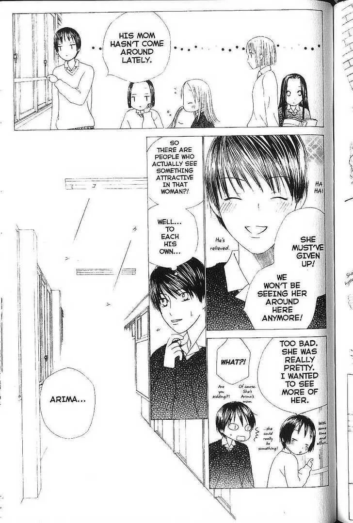 Read Kare Kano (en) Manga Online