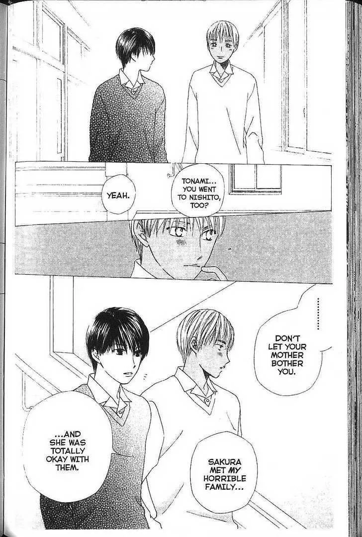 Read Kare Kano (en) Manga Online