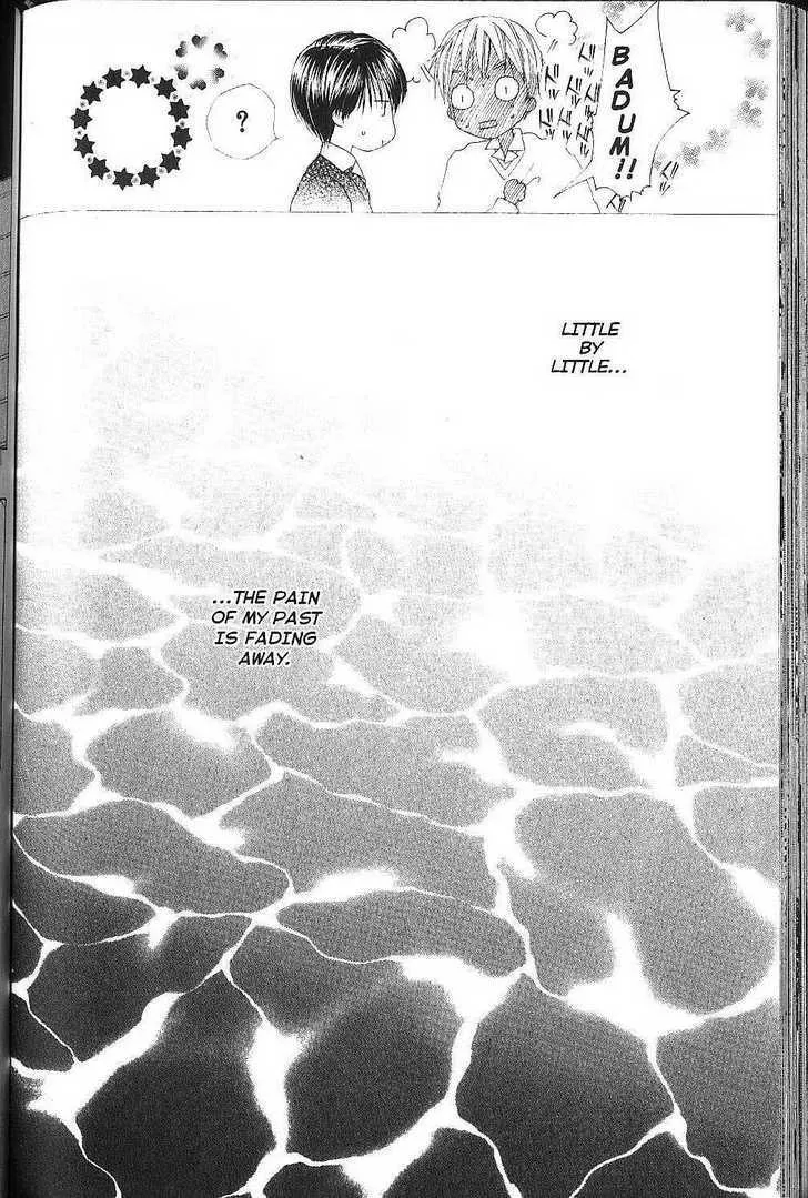 Read Kare Kano (en) Manga Online