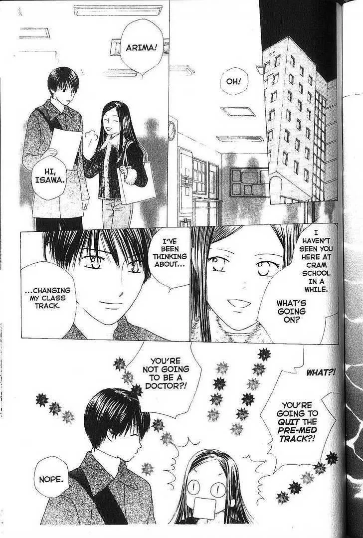 Read Kare Kano (en) Manga Online