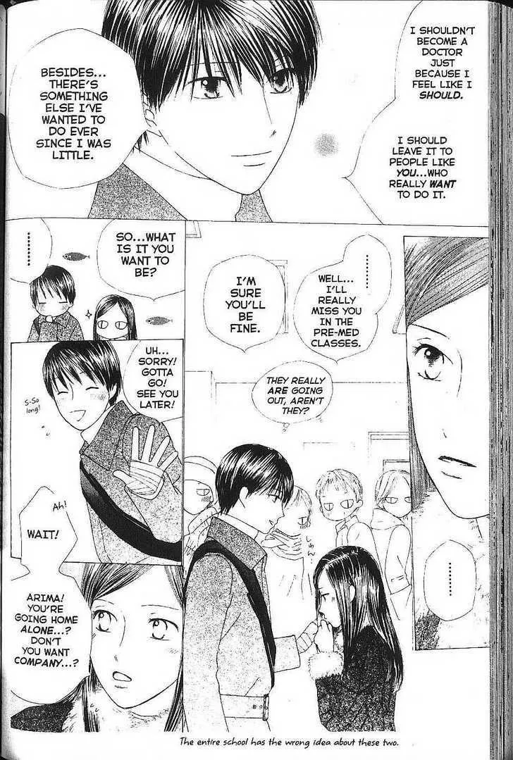 Read Kare Kano (en) Manga Online