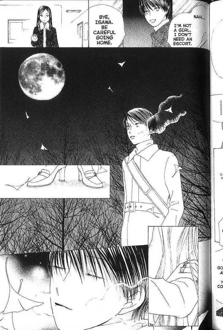 Read Kare Kano (en) Manga Online