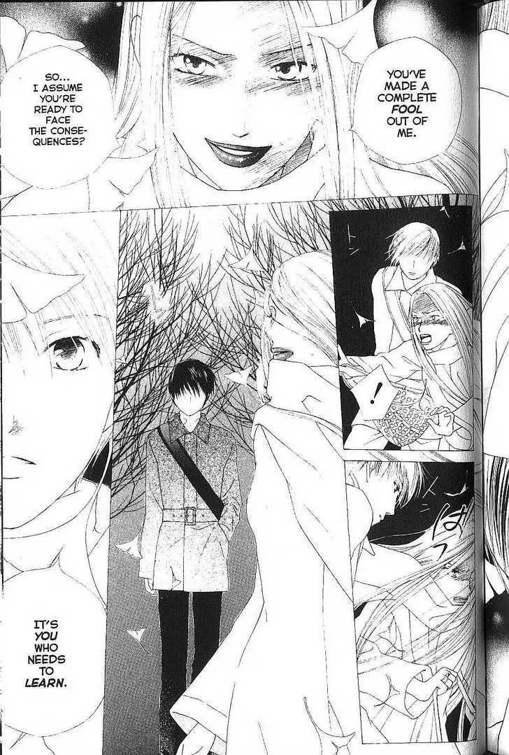 Read Kare Kano (en) Manga Online