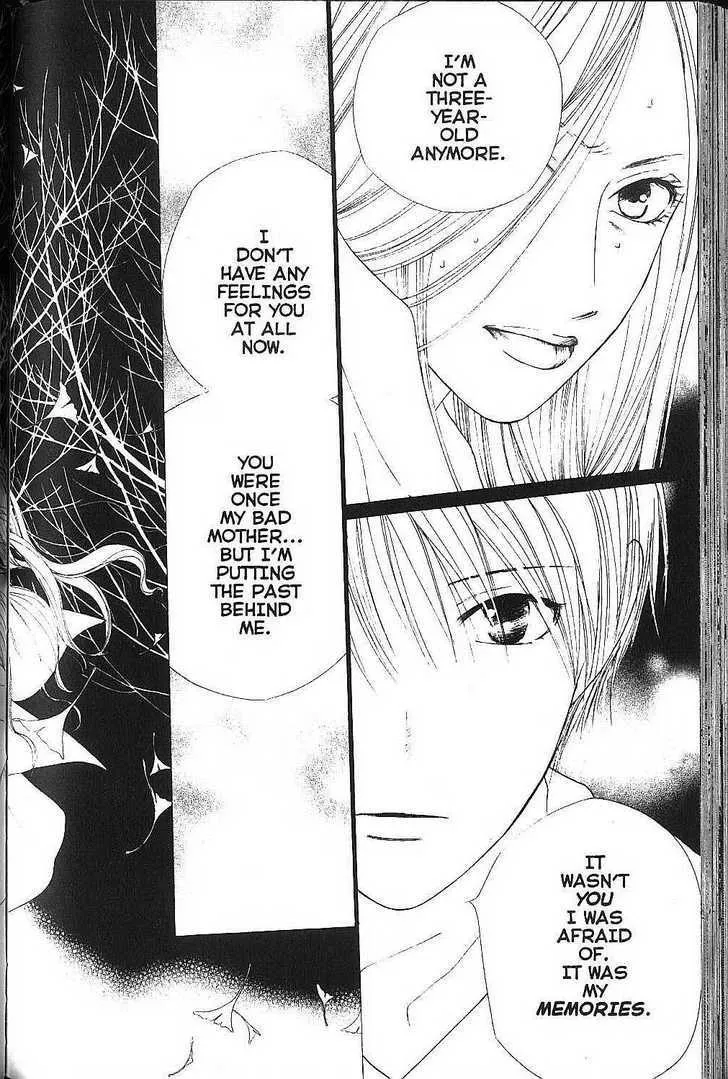 Read Kare Kano (en) Manga Online