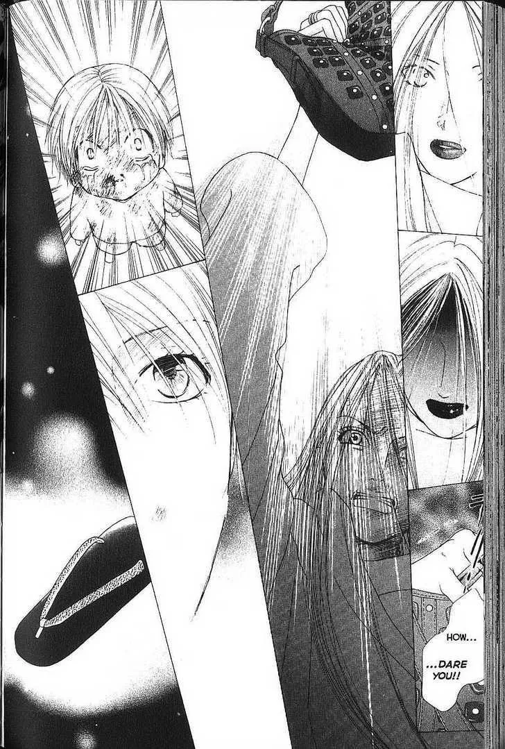 Read Kare Kano (en) Manga Online