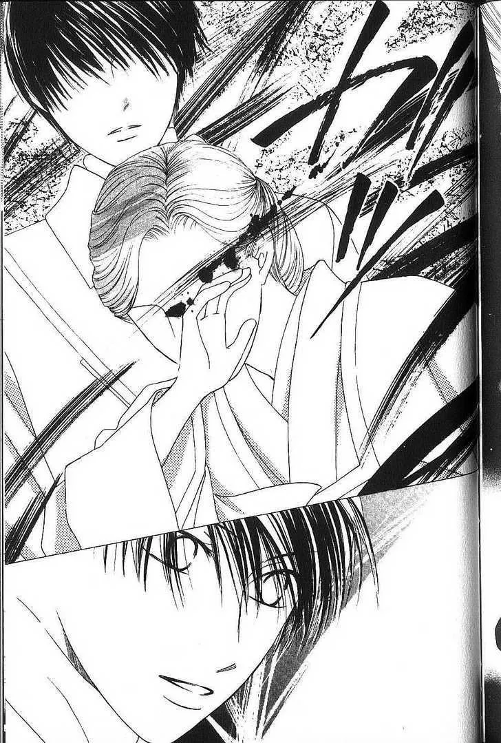 Read Kare Kano (en) Manga Online