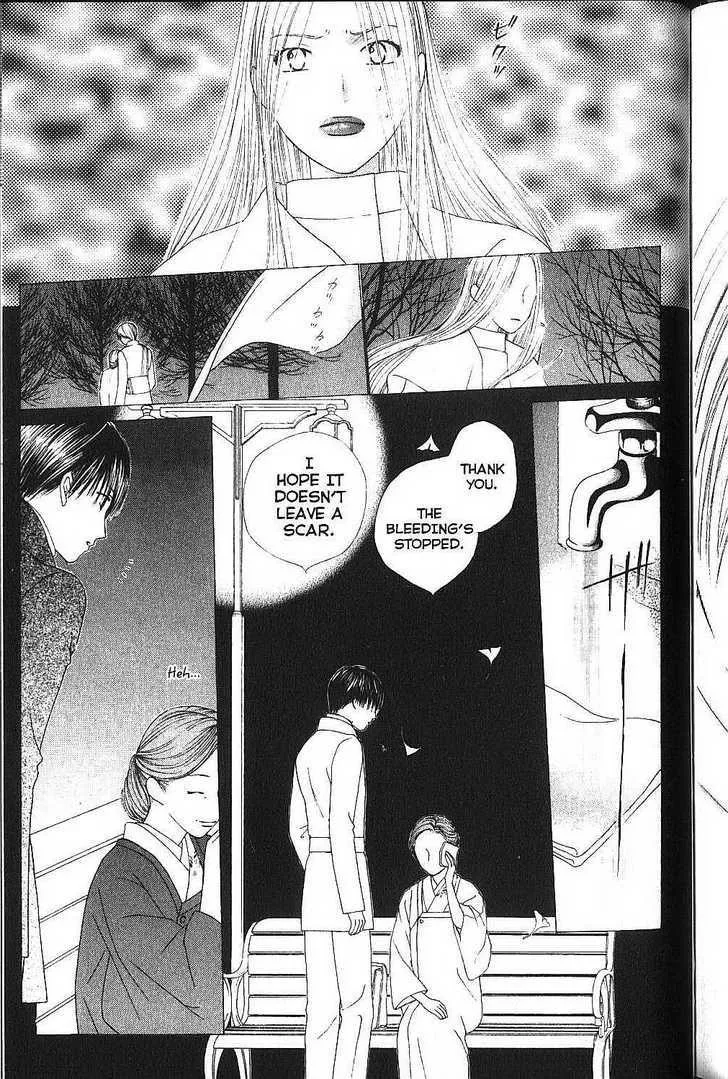 Read Kare Kano (en) Manga Online