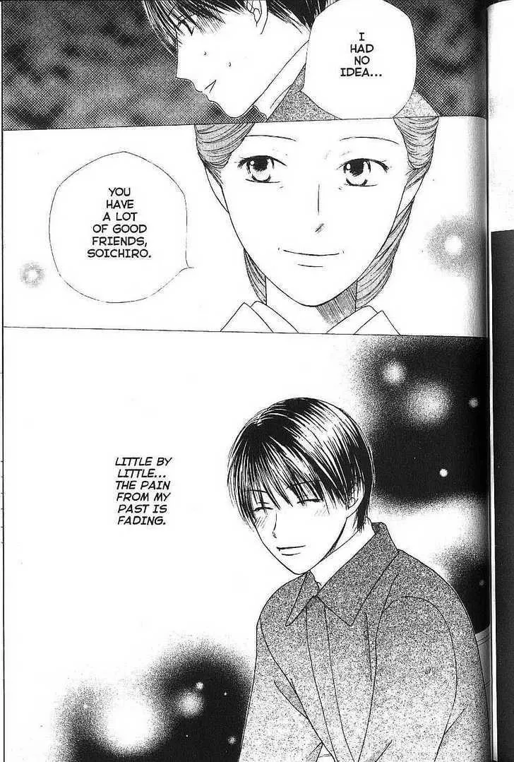 Read Kare Kano (en) Manga Online