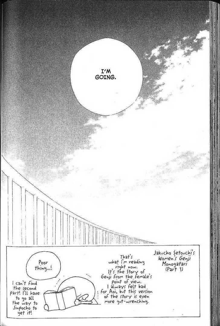 Read Kare Kano (en) Manga Online