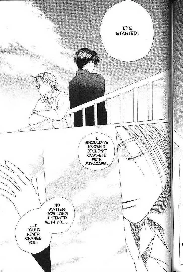 Read Kare Kano (en) Manga Online