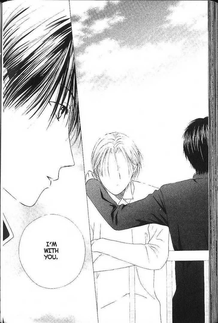 Read Kare Kano (en) Manga Online