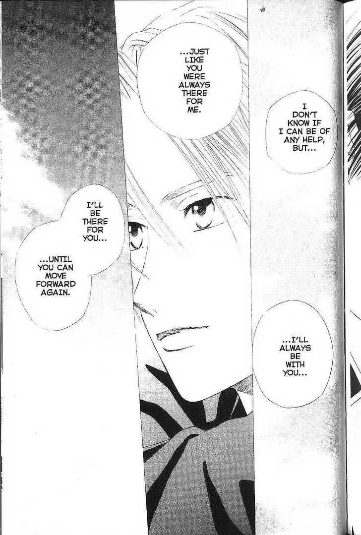 Read Kare Kano (en) Manga Online