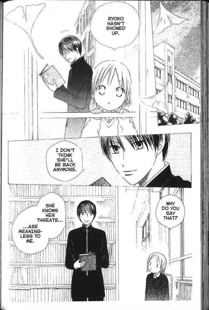 Read Kare Kano (en) Manga Online