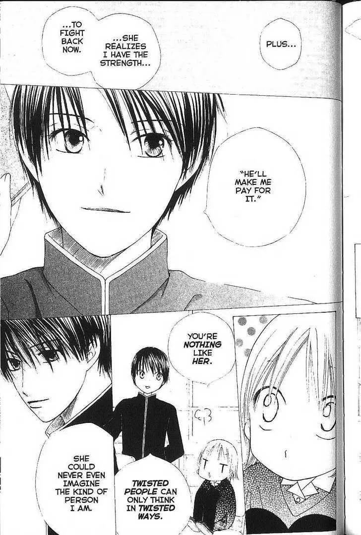 Read Kare Kano (en) Manga Online