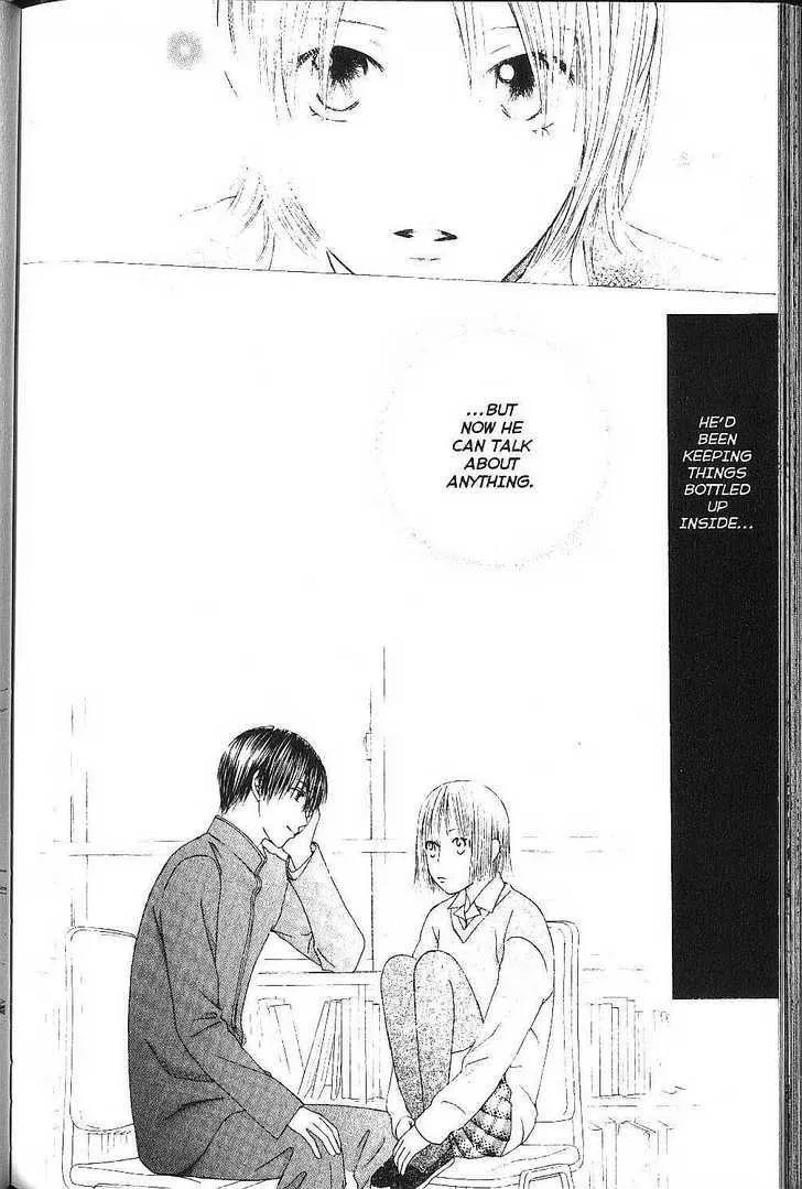 Read Kare Kano (en) Manga Online