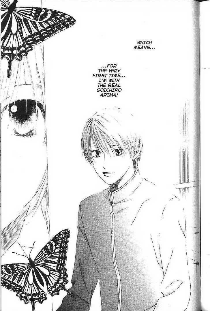 Read Kare Kano (en) Manga Online