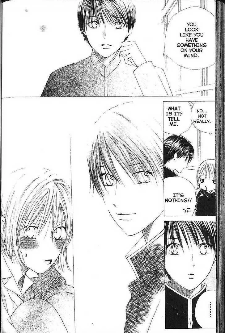 Read Kare Kano (en) Manga Online