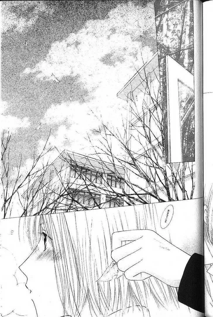 Read Kare Kano (en) Manga Online