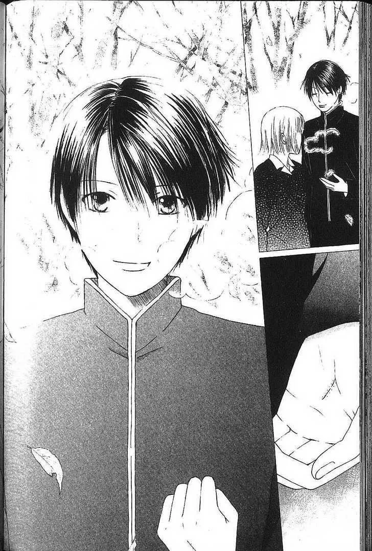 Read Kare Kano (en) Manga Online